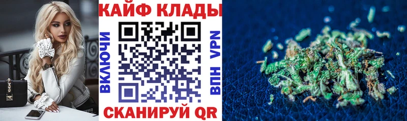 Купить наркотик Бирюч ГАШ Канабис А ПВП Меф АМФЕТАМИН Кокаин