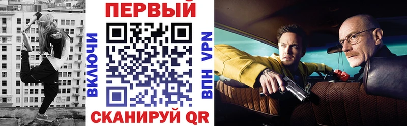 Амфетамин 97% Бирюч