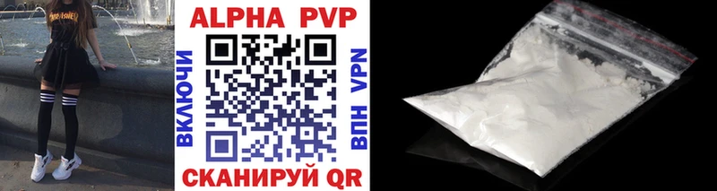 Alfa_PVP СК  где купить наркотик  Бирюч 