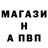 A-PVP VHQ Egorka Stolbov