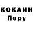 ГЕРОИН гречка Tatiana Tounkara