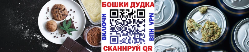mega как зайти  дарнет шоп  Бирюч  Печенье с ТГК конопля 