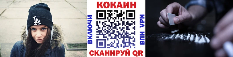 Cocaine Колумбийский  где купить   Бирюч 