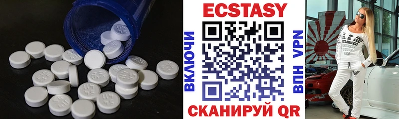 Экстази Cube  гидра ссылки  Бирюч 