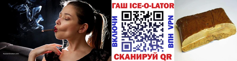 ГАШ VHQ  Бирюч 
