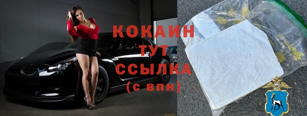 кокаин Алексеевка