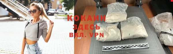кокаин Алексеевка