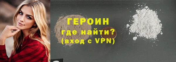 герыч Алексин