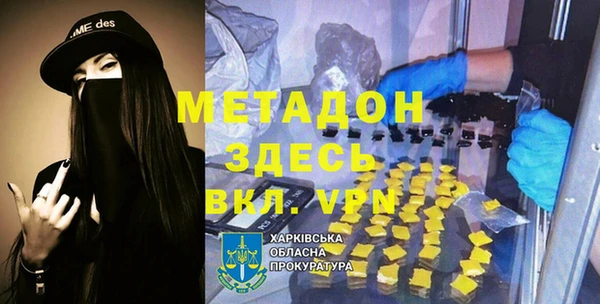 кокаин Алексеевка