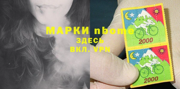 марки nbome Алзамай