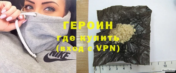 герыч Алексин