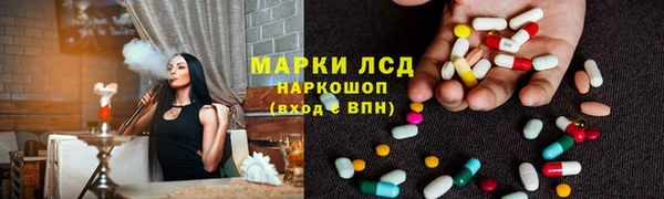 марки nbome Алзамай