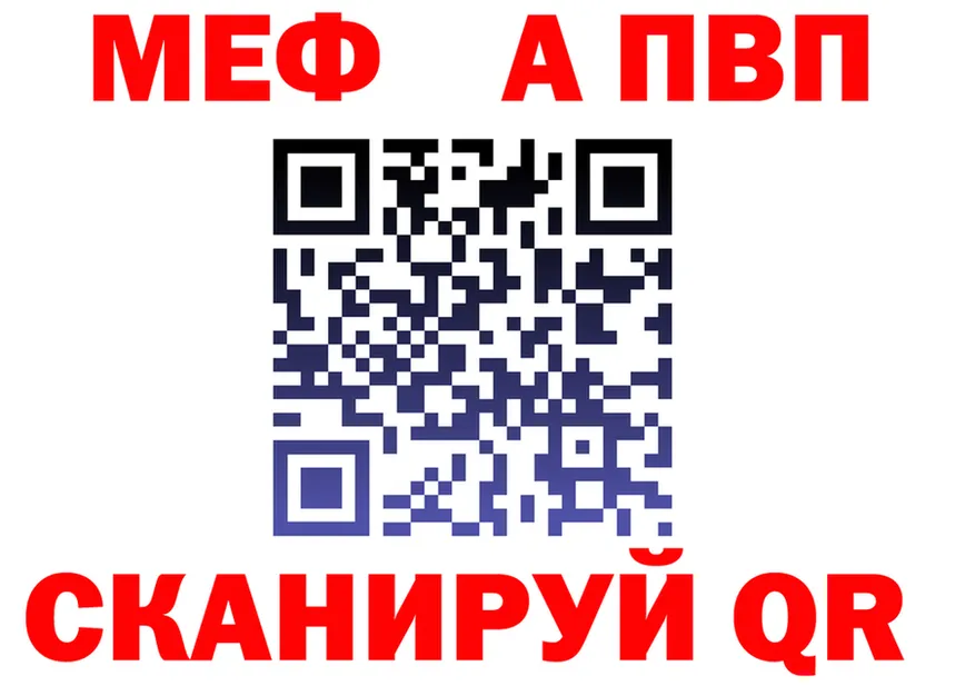 МЕФ 4 MMC маркетплейс shop omg Бирюч
