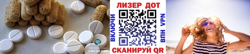 ЛСД экстази кислота Бирюч