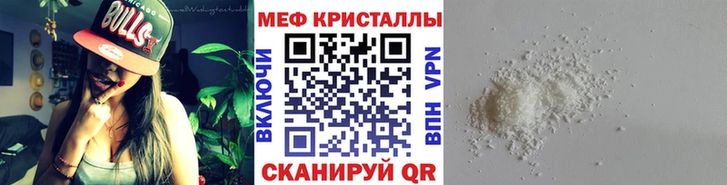 МЯУ-МЯУ 4 MMC  Бирюч 