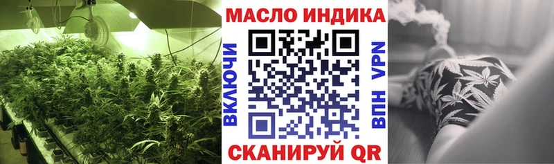 где можно купить наркотик  Бирюч  Дистиллят ТГК вейп с тгк 